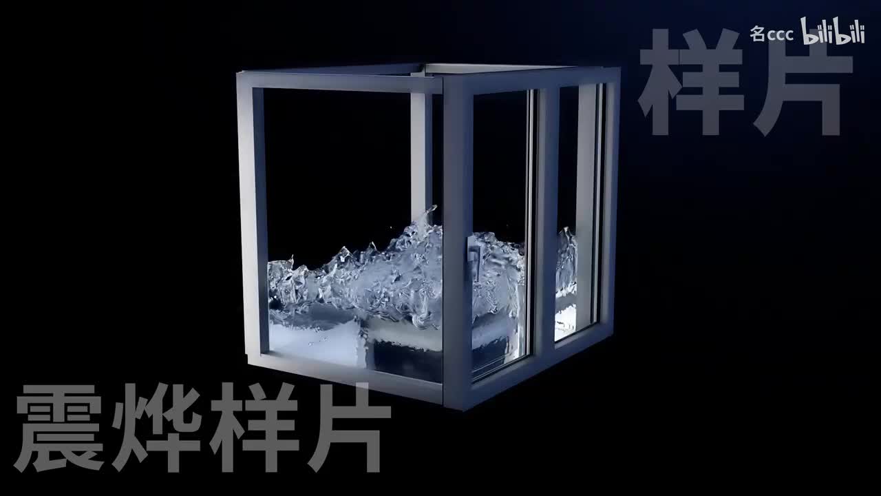 门窗展示动画 第 10 集作品静帧