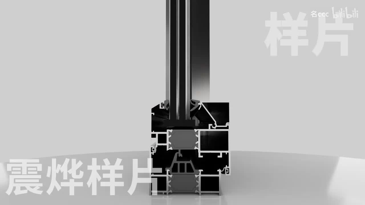 门窗展示动画 第 4 集作品静帧