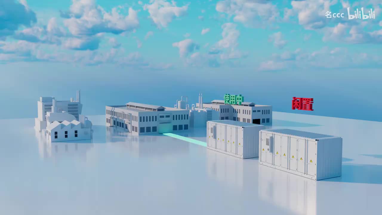 混合储能设备三维动画 第 4 集作品静帧
