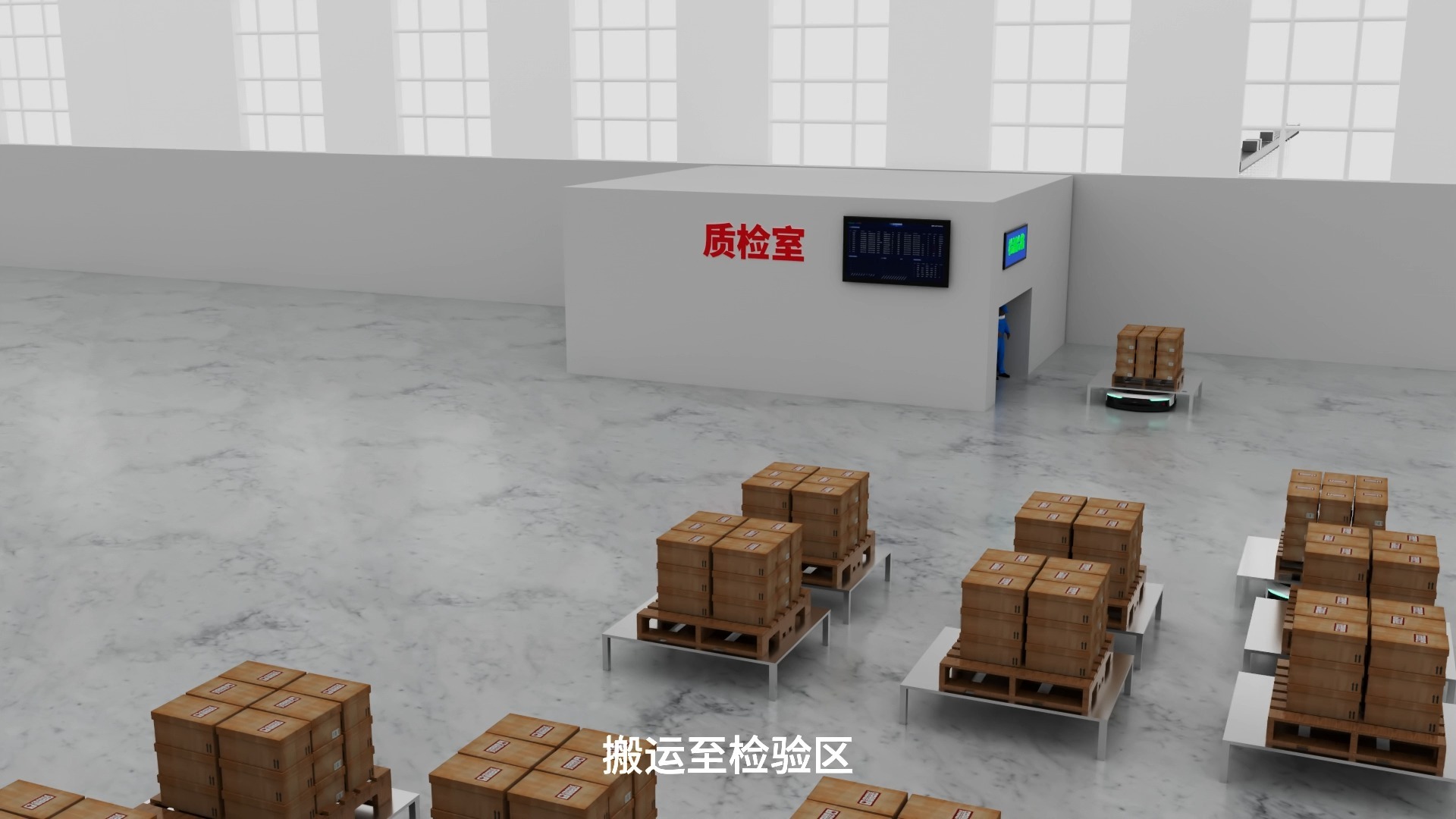 厂内成片