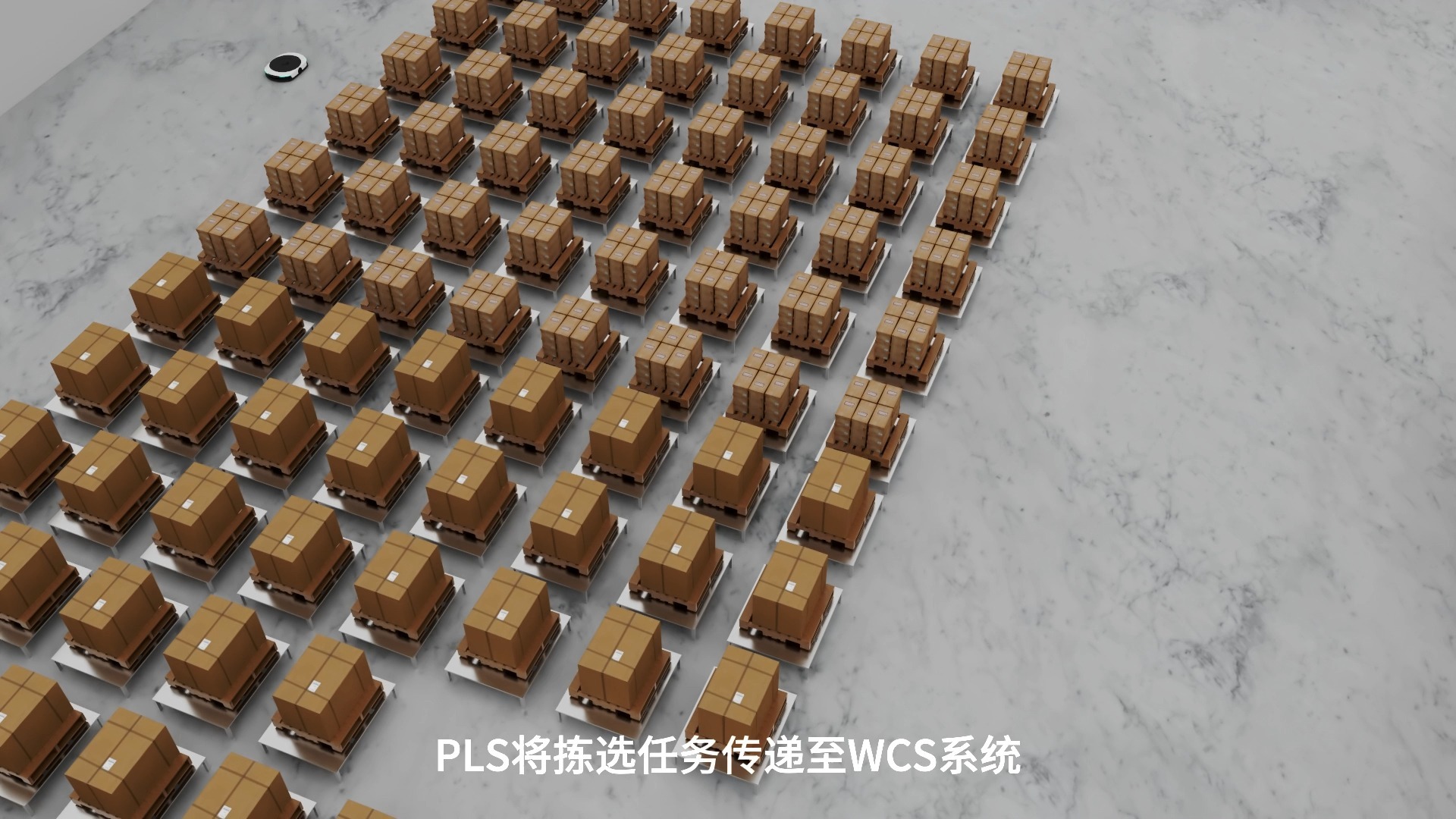 厂外成片