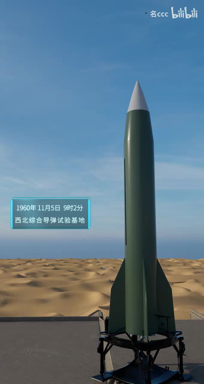 科普动画 第 1 集作品静帧