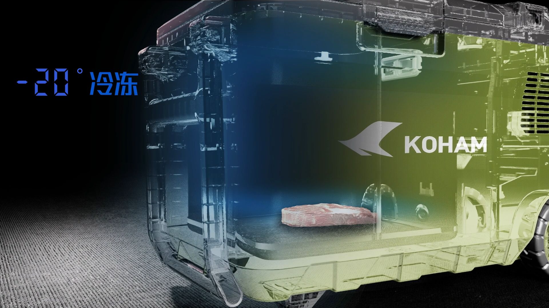 户外28L冰箱三维动画