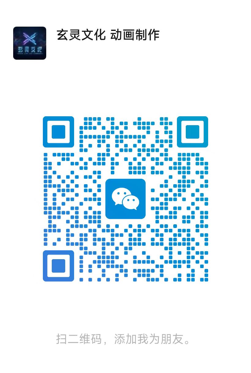 导演微信二维码，微信号 xlwh8150